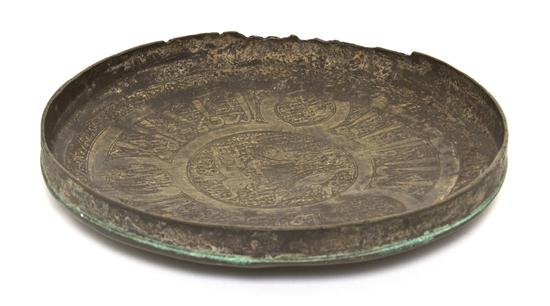 A Middle Eastern Hammered Metal Plate