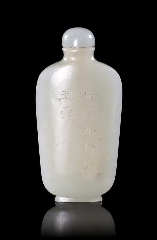 A White Jade Snuff Bottle of compressed 152f16