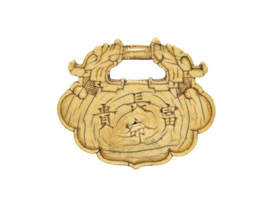 A Chinese Ivory Lock-Form Pendant Ming