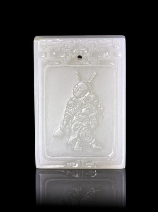 A Rectangular White Jade Plaque