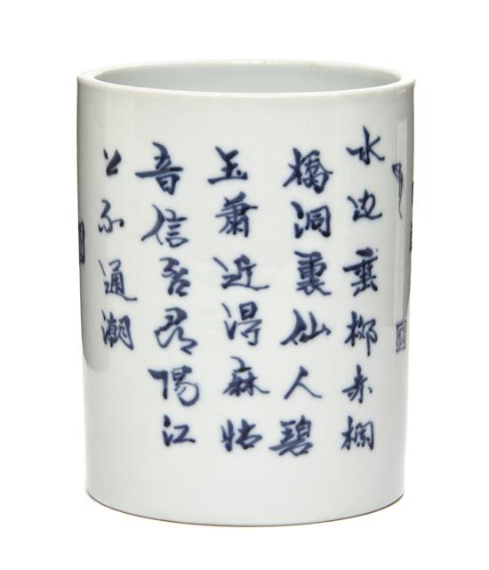  A Blue and White Porcelain Brushpot 153012