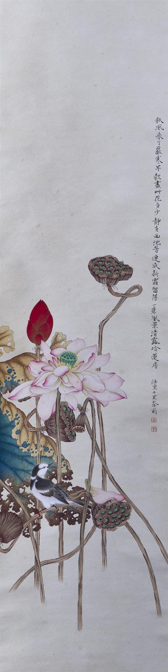 A Chinese Scroll Painting after