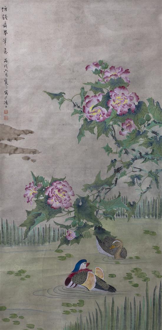 A Chinese Scroll Painting after