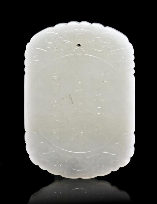 A Chinese White Jade Plaque of 153101