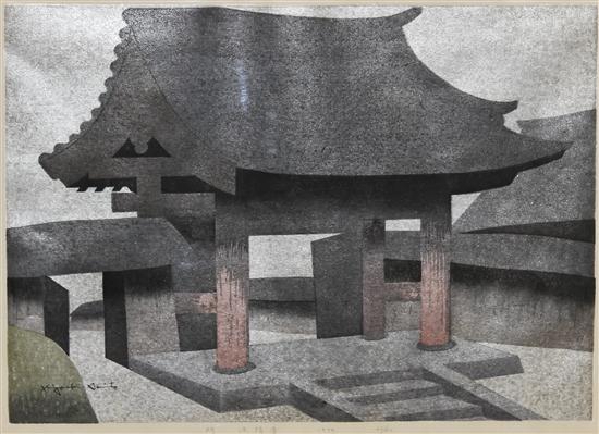*A Japanese Woodblock Print Kiyoshi