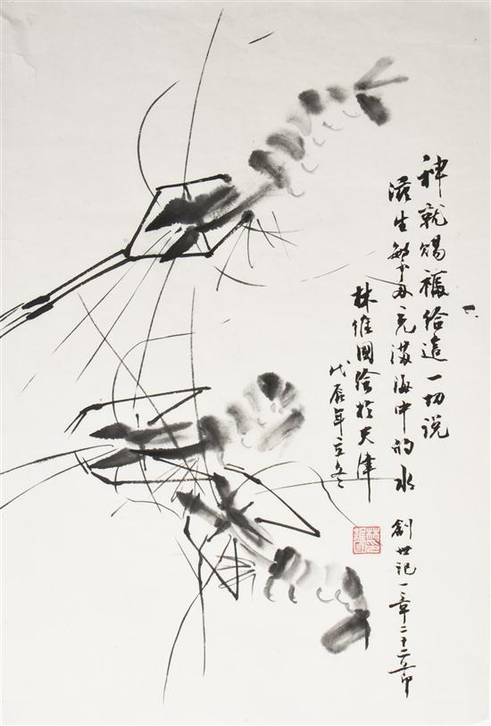 A Chinese Painting of Lobsters 155553
