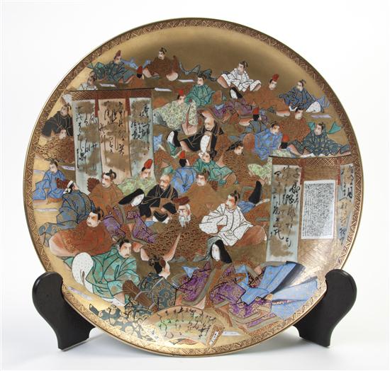  A Satsuma Charger depicting figures 15556f