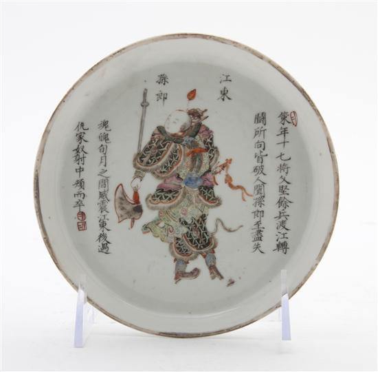 A Chinese Porcelain Dish of circular 155602