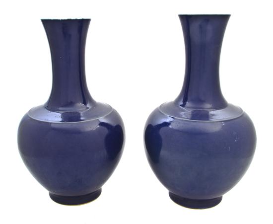 A Pair of Monochrome Glazed Bottle 1535b3