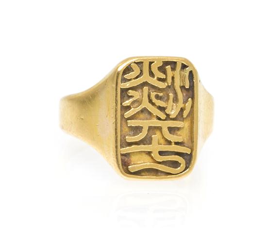 A 22 Karat Yellow Gold Chinese 153736