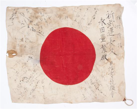 A Japanese World War II Flag bearing