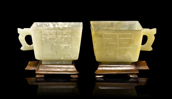 A Pair of Chinese Jade Cups of 15402d
