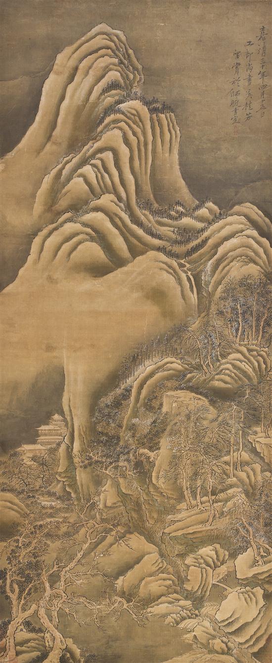 * A Chinese Mountainous Landscape Painting