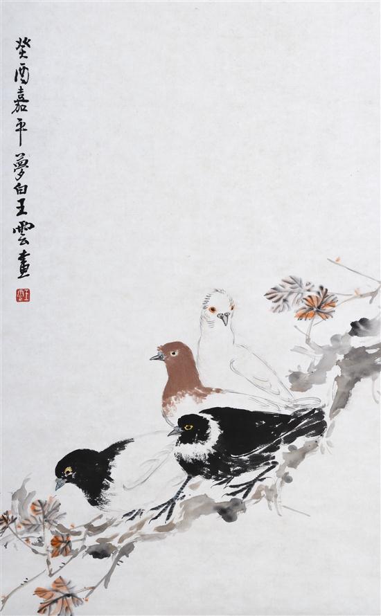 * A Chinese Painting on Paper of