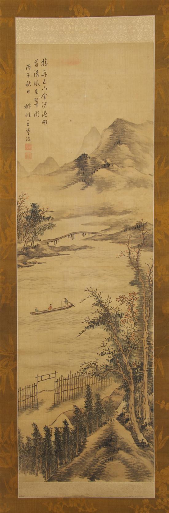 A Chinese Landscape Painting on