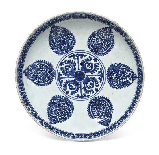 A Chinese Islamic Porcelain Charger