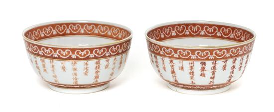 A Pair of Chinese Iron Red Decorated