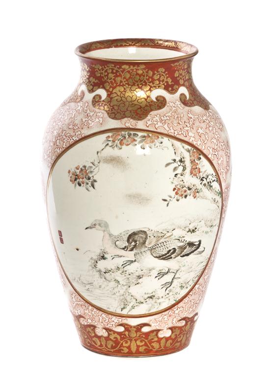 A Japanese Kutani Vase having a 154377