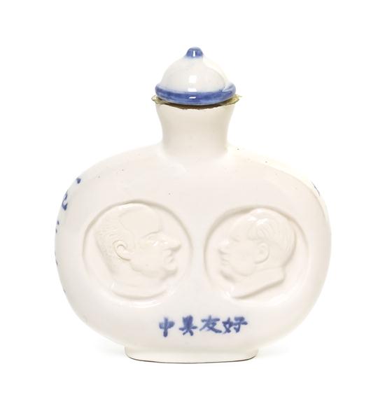  A Porcelain Snuff Bottle of President 1543b3