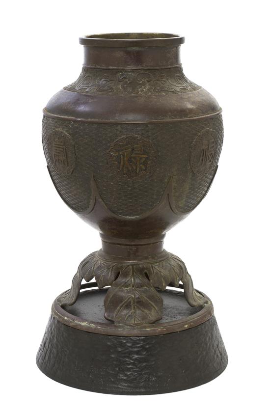 A Bronze Vase of globular form