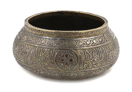 A Cairoware Judaica Mixed Metals Bowl