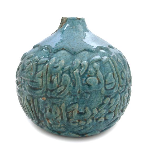 A Middle Eastern Turquoise Glaze 155f8f