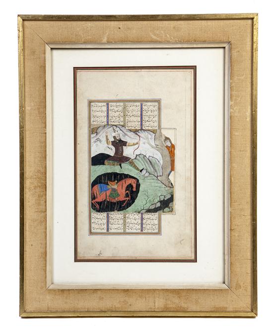 A Safavid Miniature 17th century