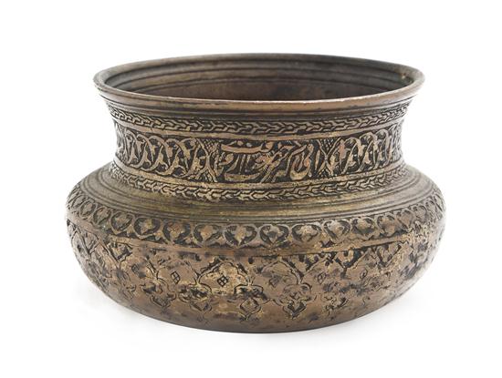 A Middle Eastern Copper Vase of