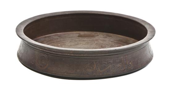 A Middle Eastern Bronze Bowl of