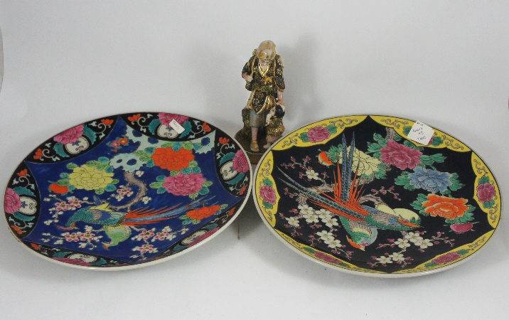 Japanese Porcelain Charger decorated