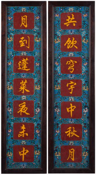 Pair of Antique Chinese Cloisonne