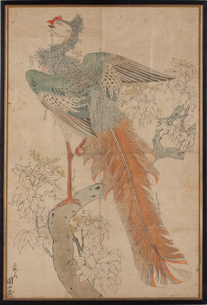 Japanese School Painting of a Phoenixink 15bca9