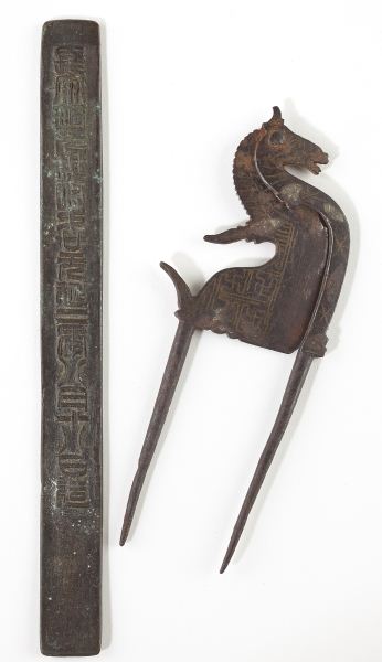 Antique Indonesian Betel Nut Cutteris