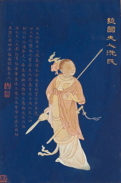 Chinese Album Painting of a Woman19th 15c7a7