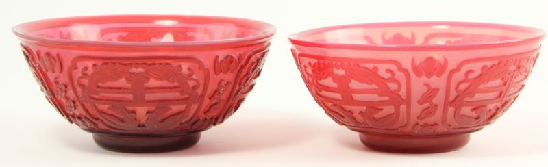 Pair of Peking Glass Bowlseach 15c8c6