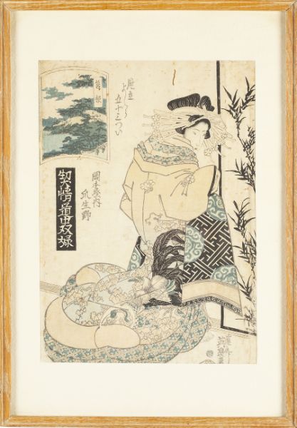 Japanese Woodblock Print early 15b4a2