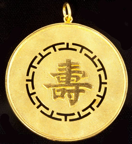 Chinese Gold Medallionof circular