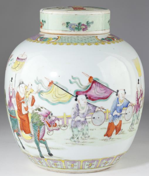Chinese Porcelain ''Famille Rose''