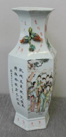 Chinese Republic Vase.Early 20th