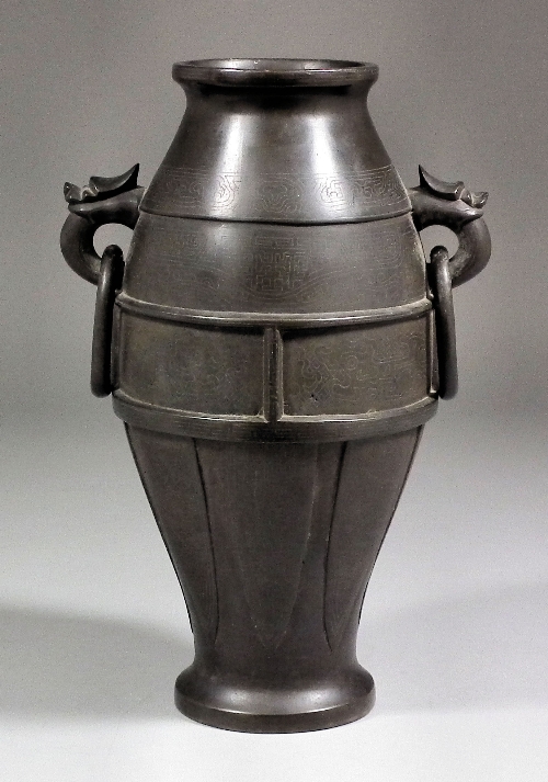 A Chinese bronze two-handled bulbous