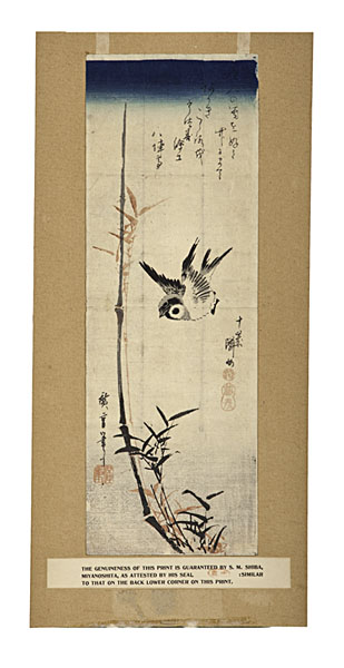 Lifetime Hiroshige Avian Woodblock 15decd