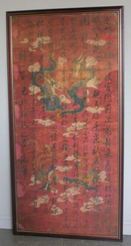 Large Antique Chinese Painting