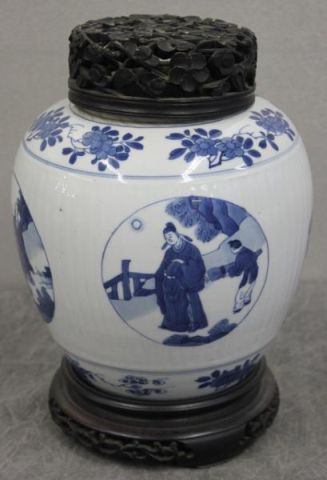 Antique Asian Ginger Jar with Carved