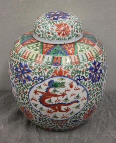 Signed Ginger Jar with Signature