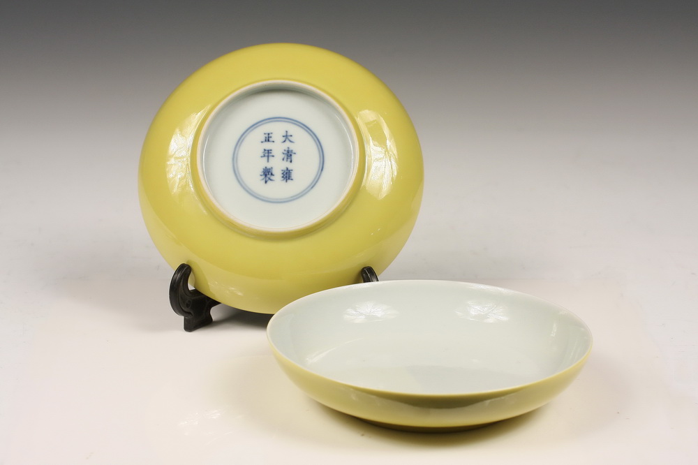 PAIR CHINESE BOWLS Pair of Low 161934