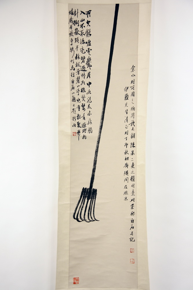 CHINESE INK SCROLL - Qi Ba Shi