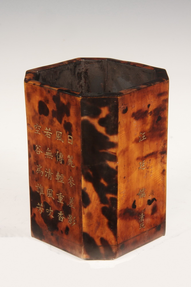 CHINESE BRUSH POT - Exotic Wood