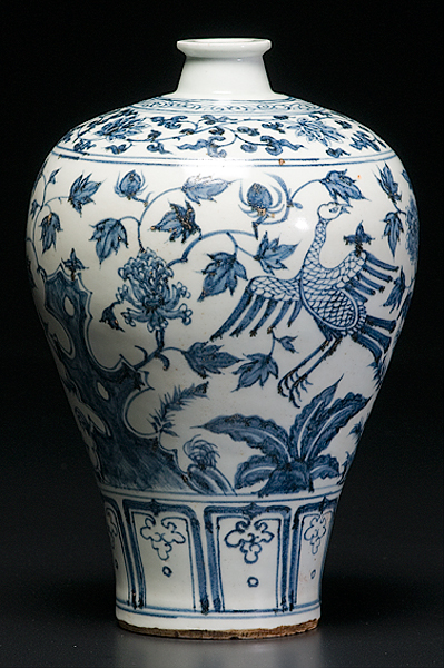 Chinese Meiping Vase Chinese an