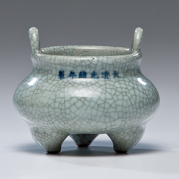 Crackle Glazed Vessel Chinese a 15fe14