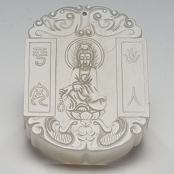 Chinese White Jade Carved Pendant 160049